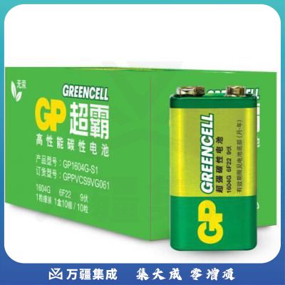 超霸（GP）GP1604G-S1 碳性电池 9V 10粒/盒