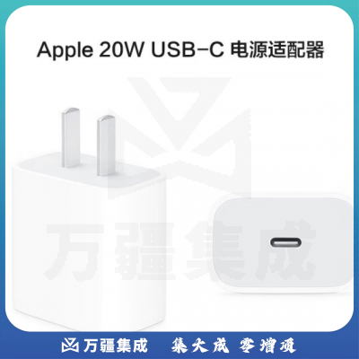 Apple 苹果14原装充电器PD20W快充iphone14promax14plus充电头手机充电器快充插头苹果合约充电器