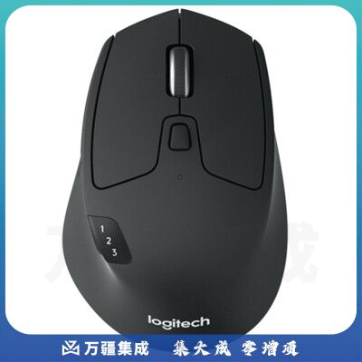 罗技M720 多设备无线鼠标 黑色