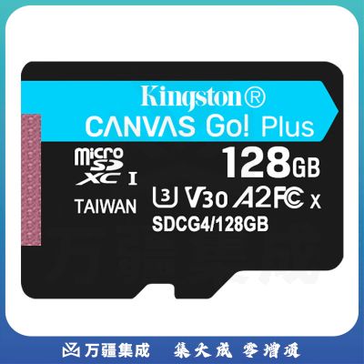 金士顿（Kingston）microSD CANVAS GO Plus 卡适配大疆pocket3 action4 5 Pro 128GB