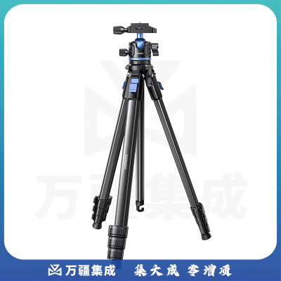 绿联（UGREEN）三脚架相机单反微单专业摄像脚架 直播录像摄影视频防抖球形阻尼云台中轴倒置航空铝合金