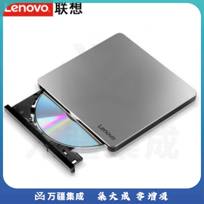 联想（Lenovo）DB85 8倍速 铝合金Type-C/USB外置光驱 外置DVD刻录机 移动光驱 Windows/MAC系统（银黑色）