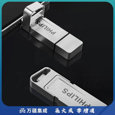 飞利浦(PHILIPS)128GB 高速固态U盘 手机电脑双接口 11UT-G 读速高达550MB/s 手机U盘 大容量优盘