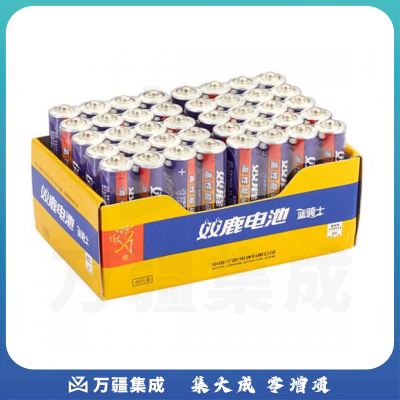 双鹿 5号电池 碳性5号AA电池 蓝骑士 40粒/盒