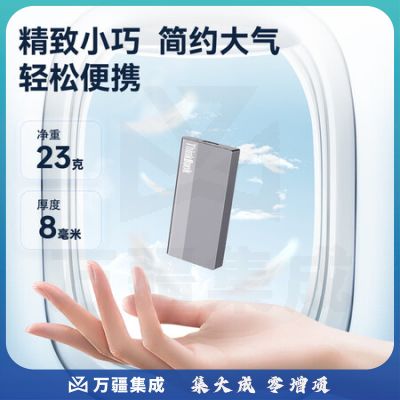 ThinkPad联想Thinkbook移动硬盘1TB读速2000MB/SType-cUSB3.2便携PSSD手机直连电脑通用SU720