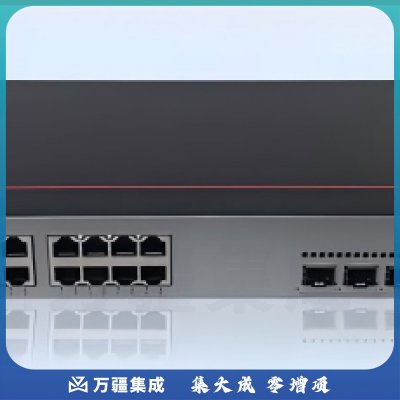 华为汇聚交换机 S5735S-L24T4S-MA2