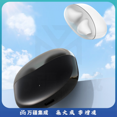 漫步者（EDIFIER）声迈X1 真无线蓝牙耳机 音乐游戏运动耳机 蓝牙5.3 适用苹果华为小米OPPO手机 雾黑