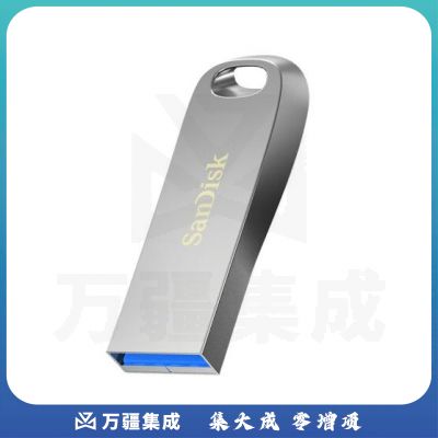 闪迪(SanDisk) USB3.1 128G U盘CZ74金属外壳内含加密软件