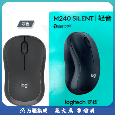 罗技M240 SILENT蓝牙鼠标(910-007078)蓝牙/静音