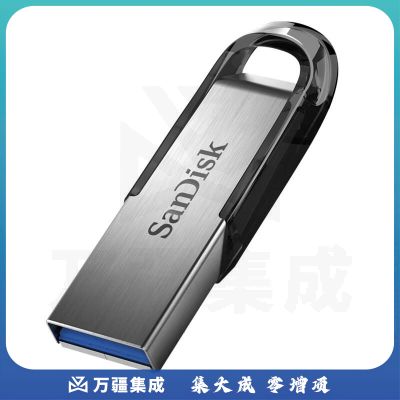 闪迪 (SanDisk) 64GB U盘CZ73 安全加密 高速读写 学习办公投标 电脑车载 金属优盘 USB3.0