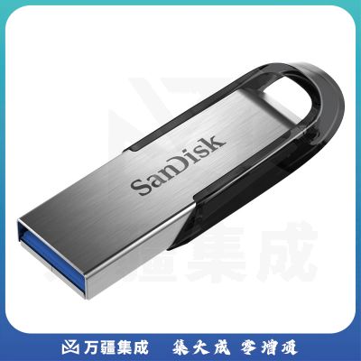 闪迪 (SanDisk) 32GB U盘CZ73 安全加密 高速读写 学习办公投标 电脑车载 金属优盘 USB3.0