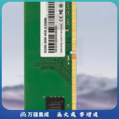 联想（Lenovo）4GB DDR4 2666 台式机内存条