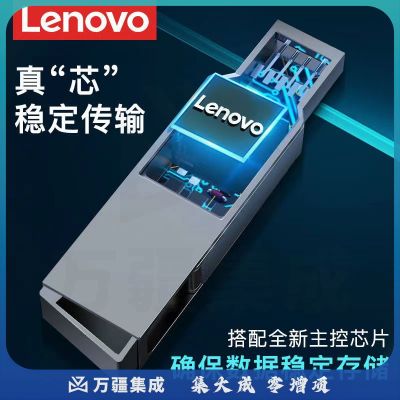 定制U盘激光刻字256G（定制请咨询）