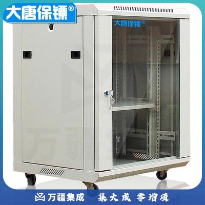 大唐保镖壁挂式网络小机柜5112