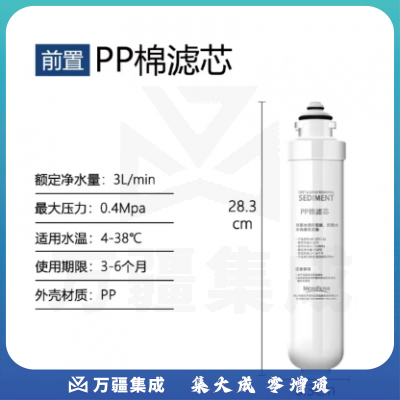 达美康尔 LZY-BTX PP棉*2+活性炭