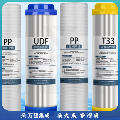 立升 LY1-LP03DR(RO) 一体滤芯4根