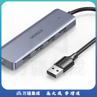 绿联15918 CM219 1米黑色 四口扩展器 多口USB集线器