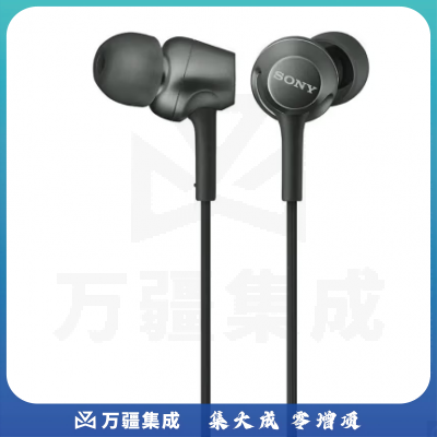 索尼(SONY) MDR-EX255AP 有线耳机入耳式 3.5mm接口 带麦立体声手机通话高音质