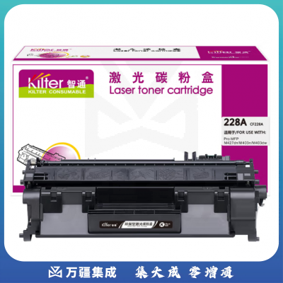 智通ZT FX-P228/268/225分体鼓(适用富士施乐Xerox M228b/db/fb/z M268dw/z P228db P268b/d/dw)