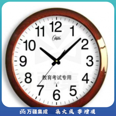 康巴丝 2060S 教育考场专用电波钟 考场专用电波钟