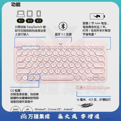 罗技（Logitech） K380 无线键盘 无线蓝牙键盘 办公键盘 女性 便携 超薄键盘笔记本键盘 【k380】蓝牙键盘灰色