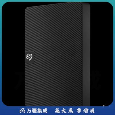 希捷1T移动硬盘