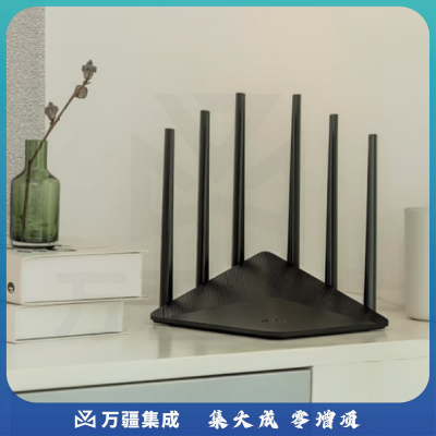 TP-LINK双千兆路由器 1900M无线 家用5G双频 WDR7660千兆易展 mesh分布 六信号放大器 高速路由WIFI穿墙IPv6