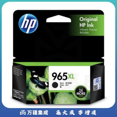 惠普(HP)3JA84AA 965XL 单位：个