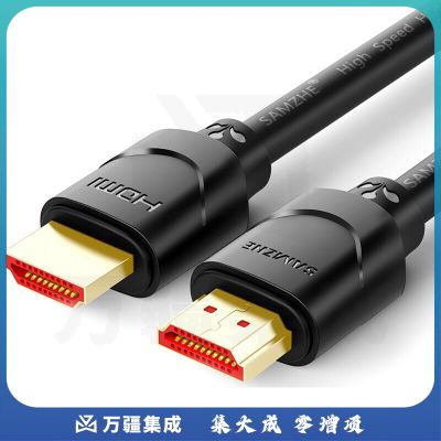 山泽 SAMZHE HDMI线 4K数字高清线 120SH8 12米