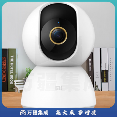 小米（MI） 摄像头云台版2K1296P智能摄像机wifi监控器家用300万像素手机远程室内夜视 小米智能摄像机云台版2K（含内存卡）
