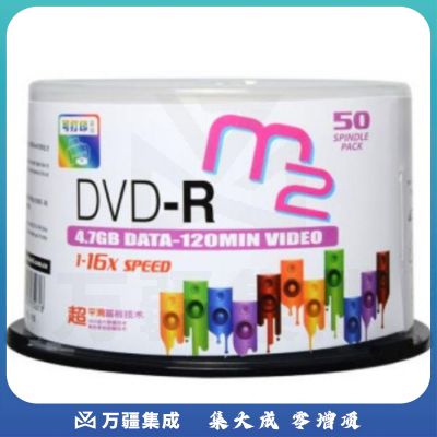 麦克赛尔（maxell）DVD-R光盘/刻录光盘 16速4.7GB 桶装50片