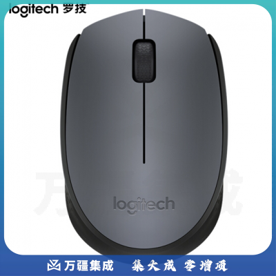 罗技  M171 无线鼠标无线光电鼠标