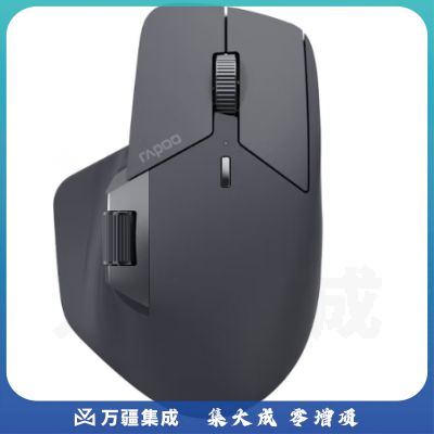 雷柏MT760 多模式无线锂电鼠标