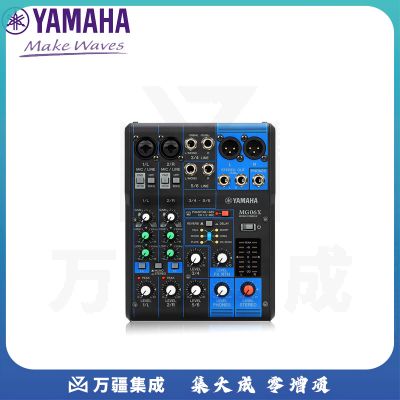YAMAHA雅马哈MG06X小型模拟调音台