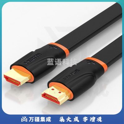 山泽(SAMZHE)SM-CB100 HDMI扁平数字高清线支持3D功能视频线连接线10米 黑色 (