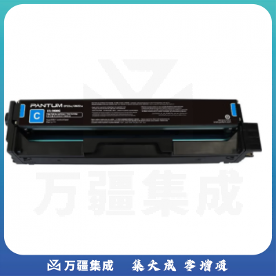 奔图/Pantum CTL-2000HC 粉盒 蓝色 适用于CP2200DW/CM2200FDW/CP2200DN/CM2200FDN