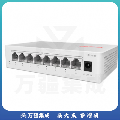 华为数通智选S100-8T 交换机 8口千兆以太网端口 企业级网络分流器兼容百兆高速 即插即用