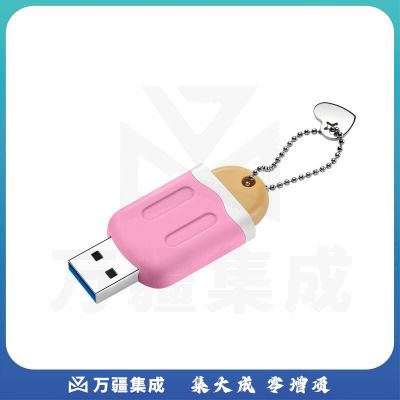 爱国者 128GB USB3.1 U333 粉色