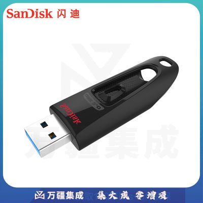 【闪迪至尊高速（CZ48）】闪迪(SanDisk)32GB USB3.0 U盘