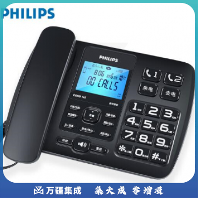飞利浦（PHILIPS）录音电话机 固定座机 办公家用 自动 手动录音 16G存储卡 放音密码保护 CORD165 (黑色) 含读卡器