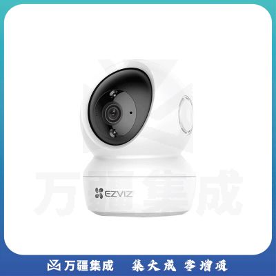 萤石H6C 400万摄像头3MP 无线WiFi家用监控器