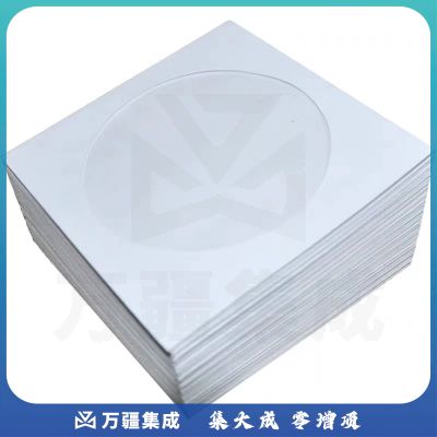 光盘袋 纸光盘套 cd dvd光盘收纳保护套包 pp透明膜 白色 200个/包
