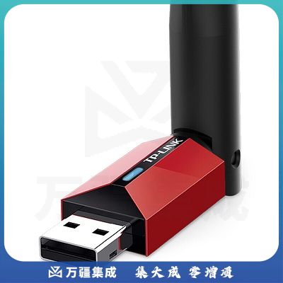 普联 TP-LINK USB无线网卡 TL-WN726N