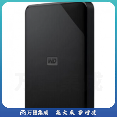 西部数据(WD) 4TB 移动硬盘 USB3.0 Elements SE 新元素系列2.5英寸 机械硬盘 高速传输 轻薄便携 存储备份