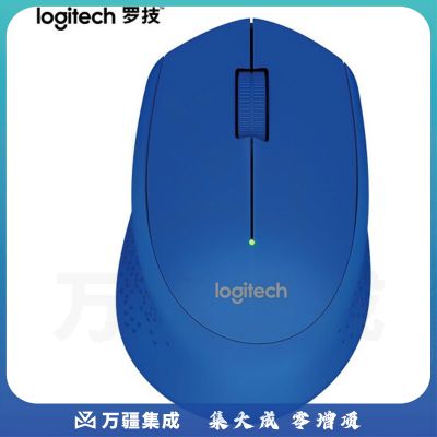 罗技(Logitech) M280无线鼠标光电笔记本电脑商务办公家用鼠标 M280蓝色