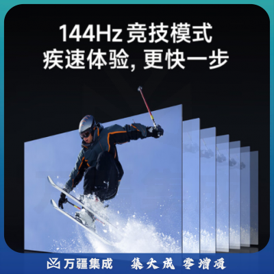 小米（MI）REDMI AI智能 X55英寸 【储存升级 2+64GB】