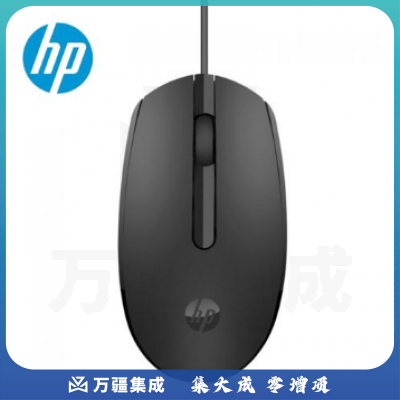 惠普(HP)M10鼠标 有线鼠标 商务办公男女生通用USB接口即插即用无需驱动人体工学有线鼠标(20个起售)