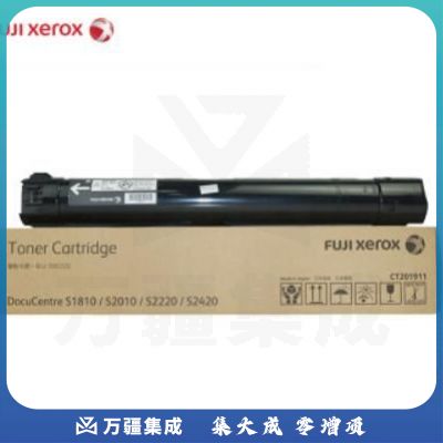 富士施乐（FUJI XEROX）CT201911 黑色大容量墨粉盒（适用于1810/2010/2220/2420）