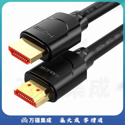 山泽(SAMZHE) HDMI线2.0版4K数字高清线支持3D视频线数据线 8米 黑色