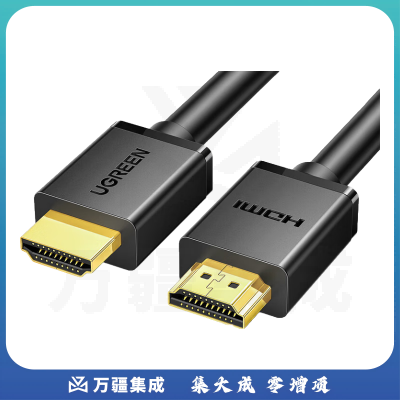 绿联（UGREEN）10107 HDMI线2.0版4K数字高清线2米视频线工程级 笔记本电脑机顶盒连接电视投影仪显示器数据连接线